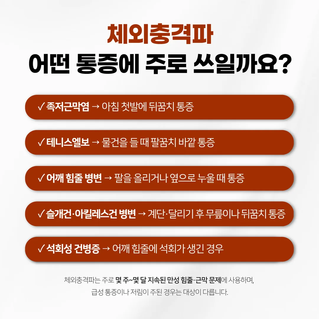 족저근막염 통증 위치를 손가락으로 짚어 확인하는 모습