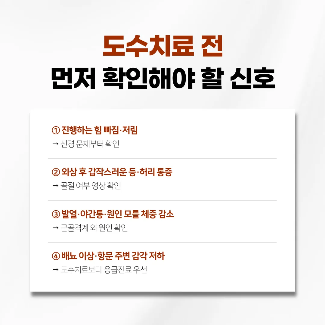 도수치료 전 통증의 출처를 확인하기 위해 어깨 힘줄을 검사로 살피는 장면